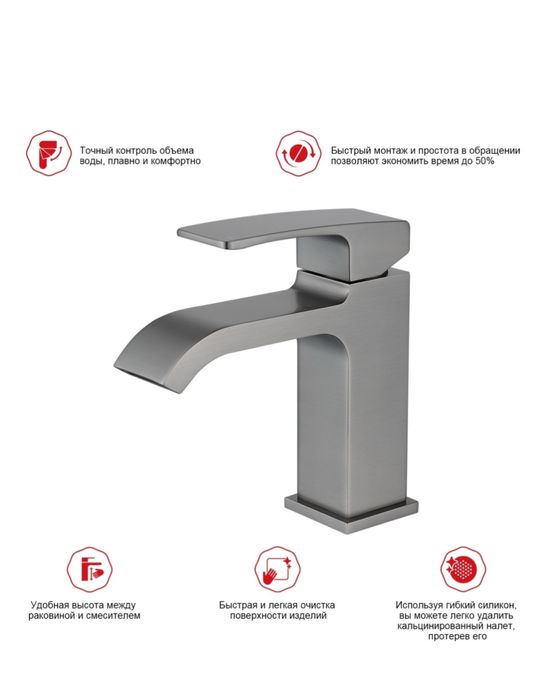 Продам смеситель Raglo