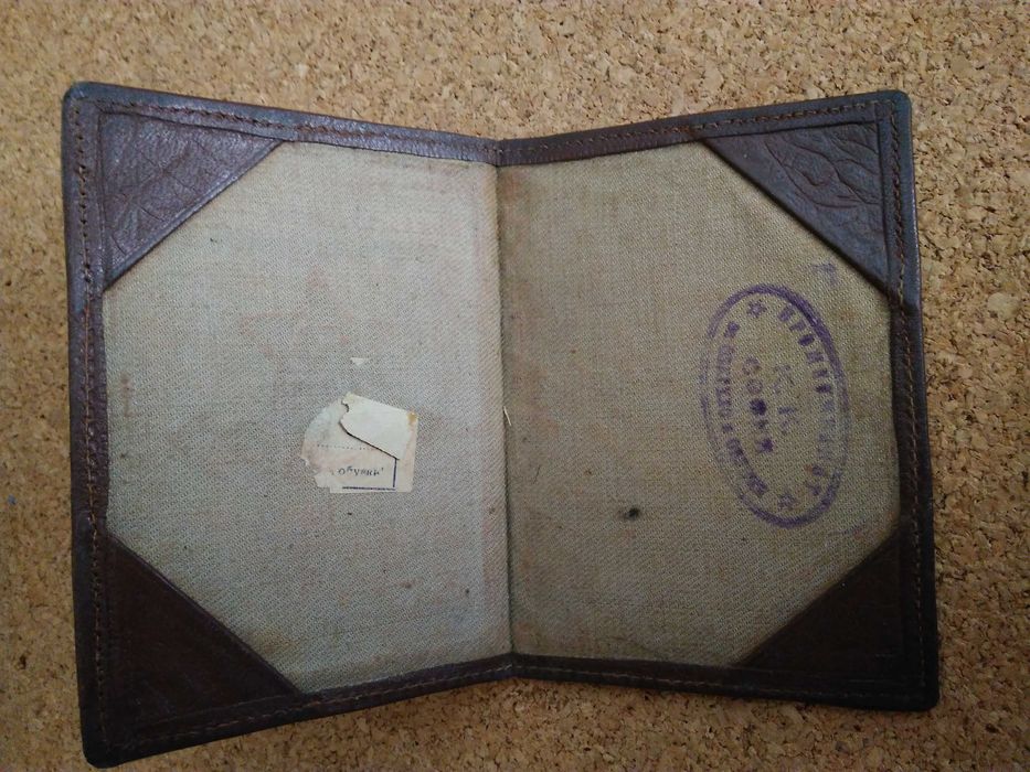 Юбилейнa значкa "40 години 9.IX" и Кожен калъф с надпис "БКП"