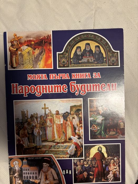 Учебници и тестове 7 клас