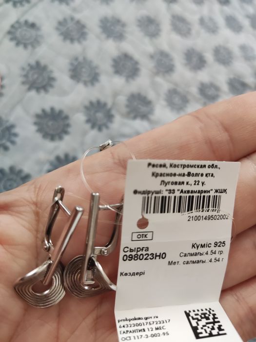 Новые серебряные серьги