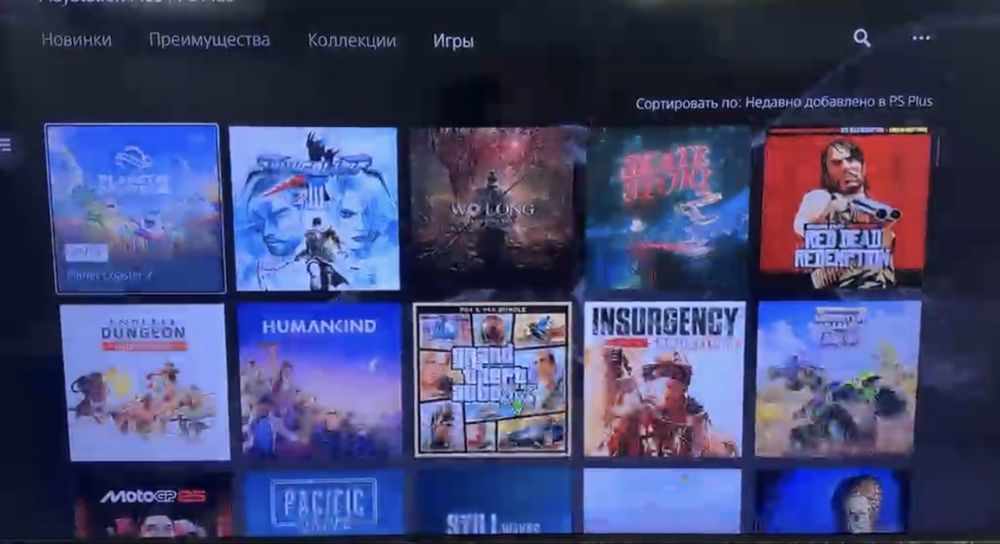 PlayStation 4 + Подписка 12 месяцев