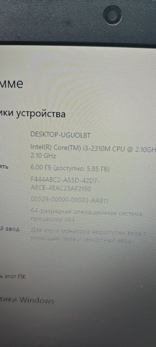 Ноутбук i3/ssd/,Nvidia