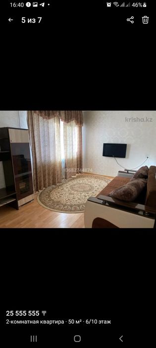 2х комнатная квартира