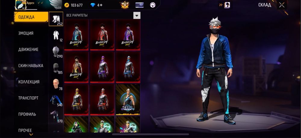 Фри фаер аккаунт