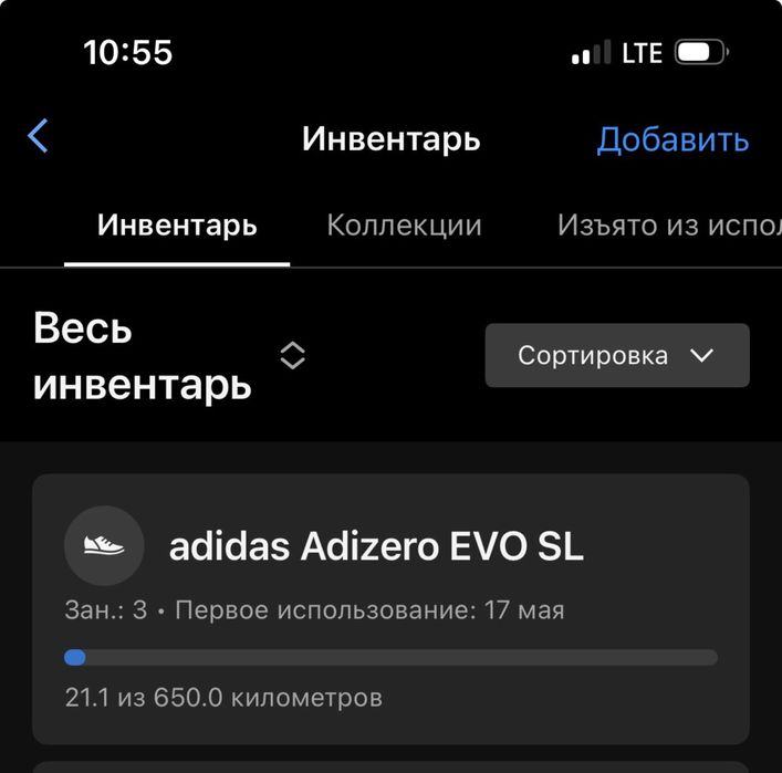 Adidas Adizero Evo Sl Exo W
