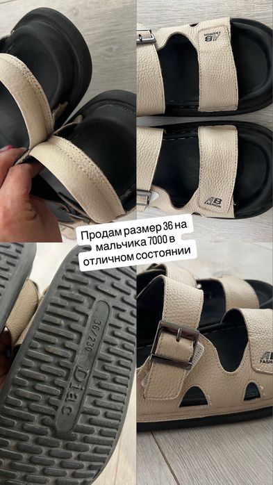 Продам одежду для маоьчика размер обуви 35