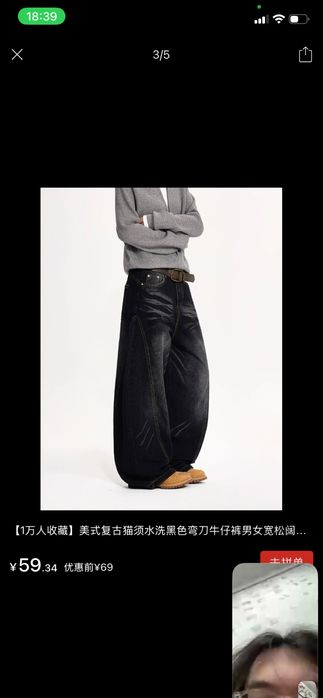 Джинсы черные (широкие)