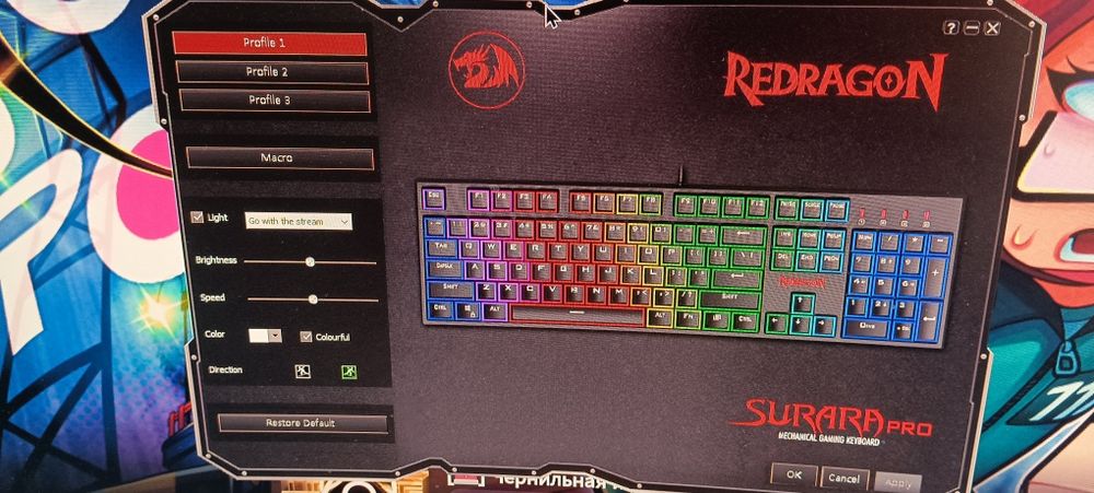 Игровая клавиатура