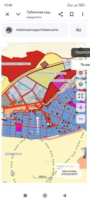 Кайнарбулак 10 соток жер сатылады .