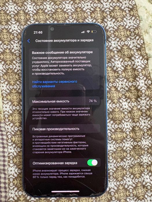 Iphone 13 128 gb
