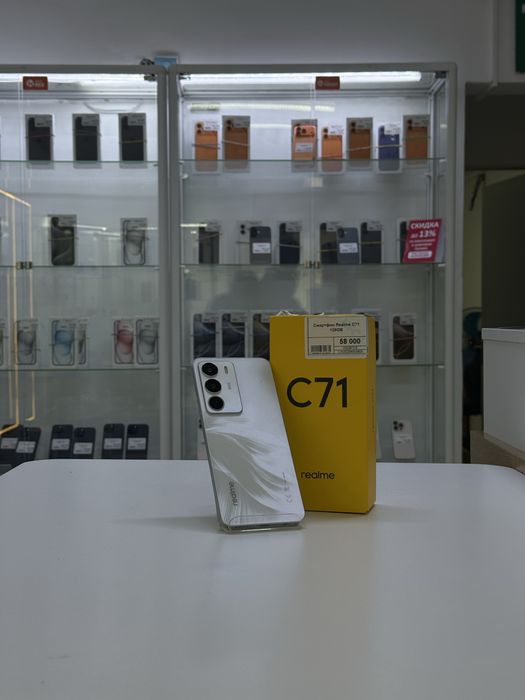 Realme C71 128GB, Реалми С71 128Гб, Рассрочка, Апорт Маркет
