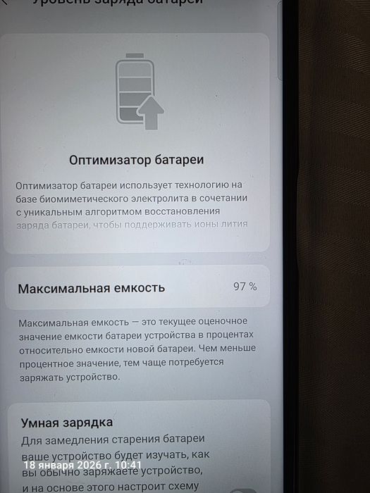 Смартфон ONE plus CE 3 Lite