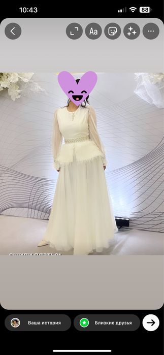 Свадебное платье .