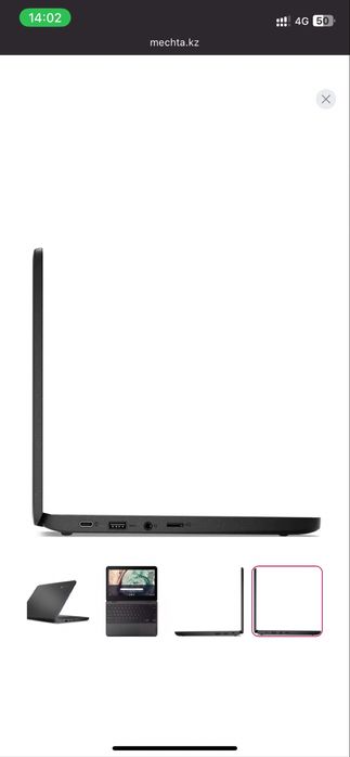 LENOVO 100e Chromebook Gen 3