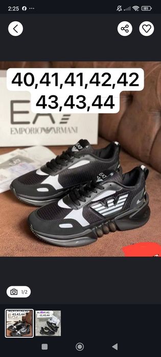 Vând adidași emporio Armani ea7