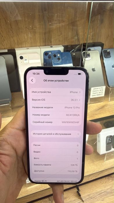 Iphone 13 Pro продам