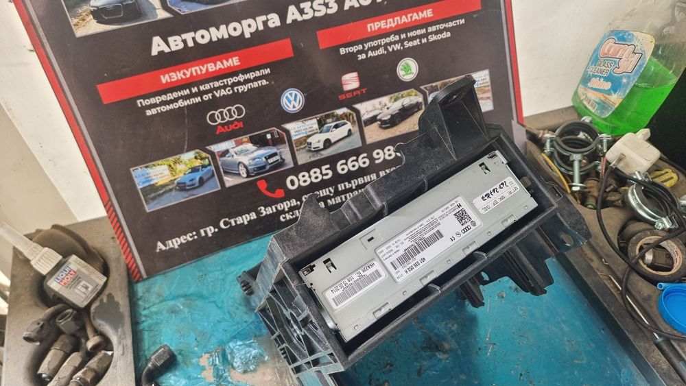 Радио модул тунер 4G1035053H Harman Becker за Audi A4 B8 Q5 A5 фейслифт