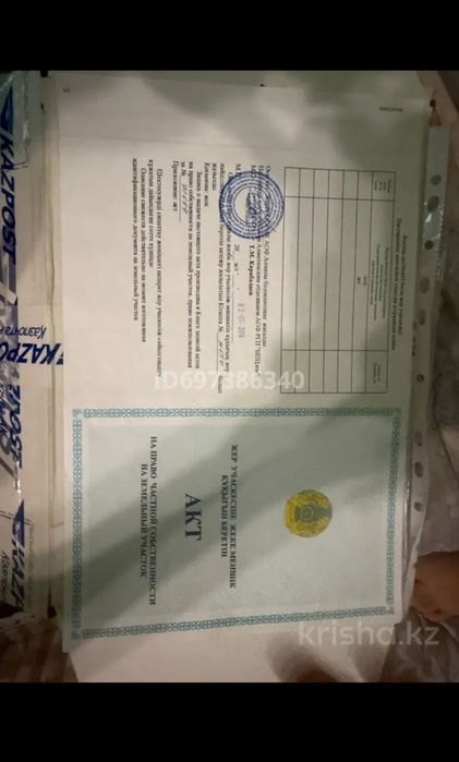 Продам участок с фундамент