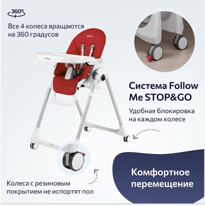 Продам стул для кормления