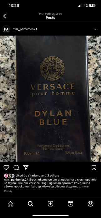 Оригинални Парфюми