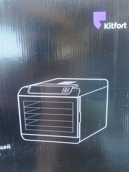 Фрукты кептиретин апарат