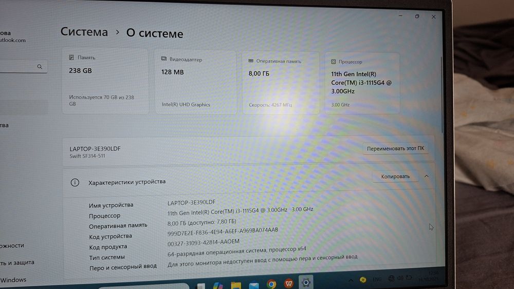 Ноутбук Acer swift 3