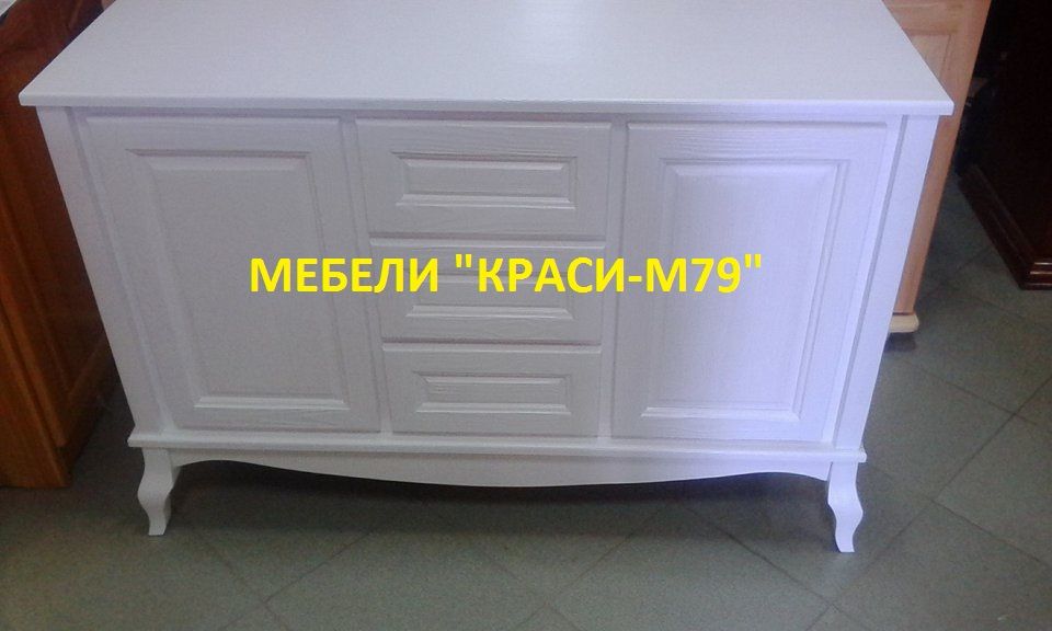 Витрина от масивна дървесина и МДФ в Бяло- боя.Налична!