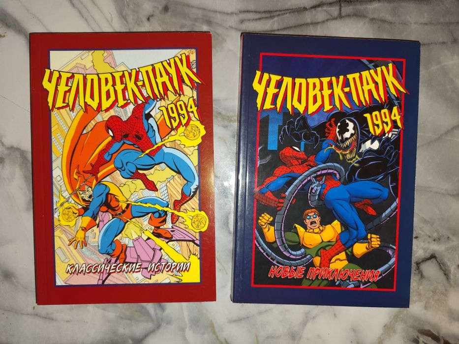 Комиксы Человек Паук, мягкая обложка