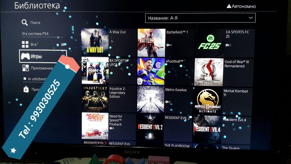 Playstation 4 PRO. { 4K } HDR. 1.TB. + Top GAMES.