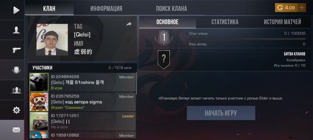 Продам Аккаунт Standoff 2