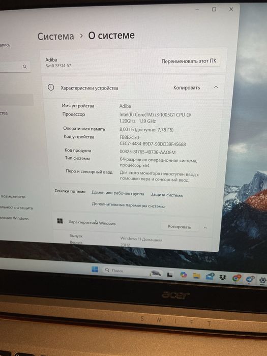 Ноутбук Acer Swift 3