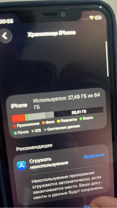 Продаеться айфон 11