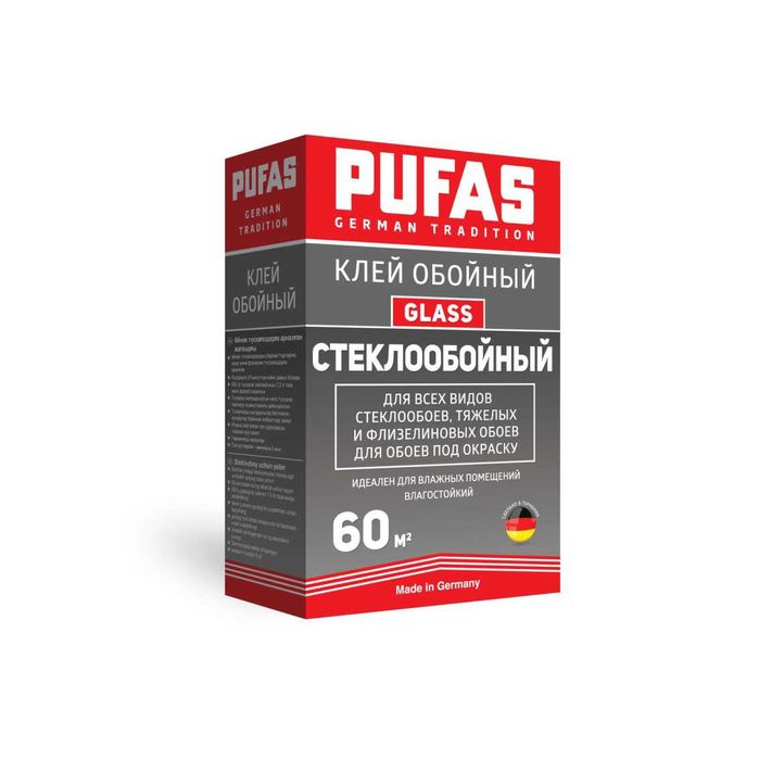 Стеклохолст Паутинка  от трещин PUFAS