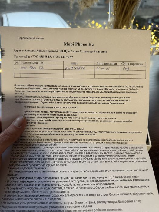 iPad Pro 13 дюйм M4 512гб