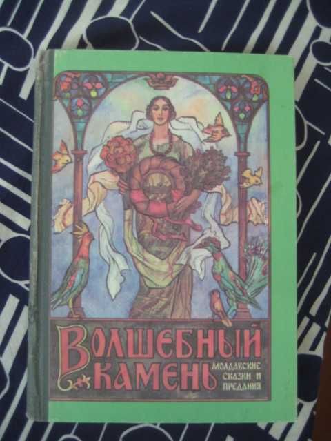детские книги новые