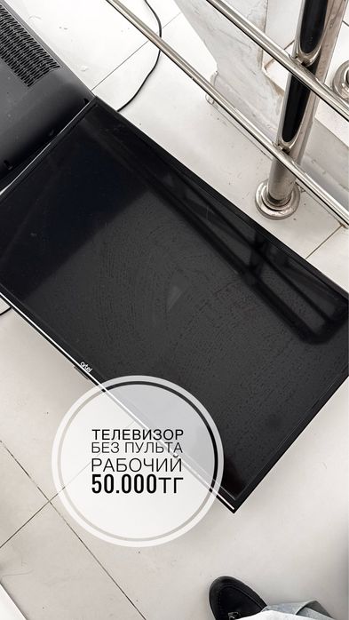 Кызылорда! Срочно! Самовывоз