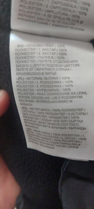 Детски панталон за ски и сноуборд