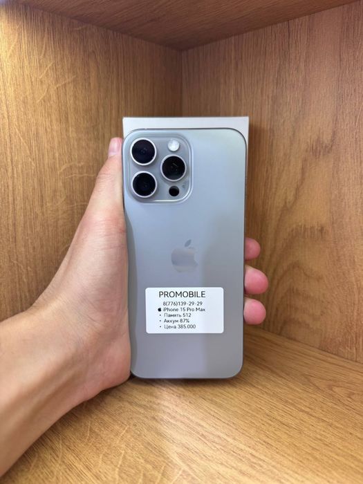 IPhone 15 Pro Max 512gb 87%