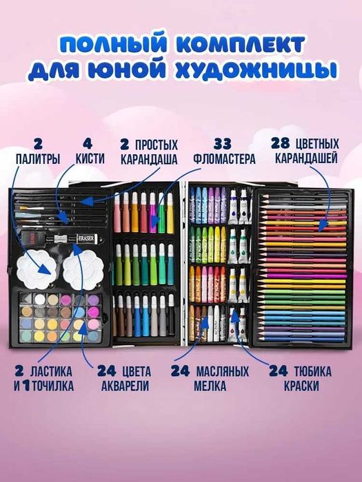 Подарок к Новому году