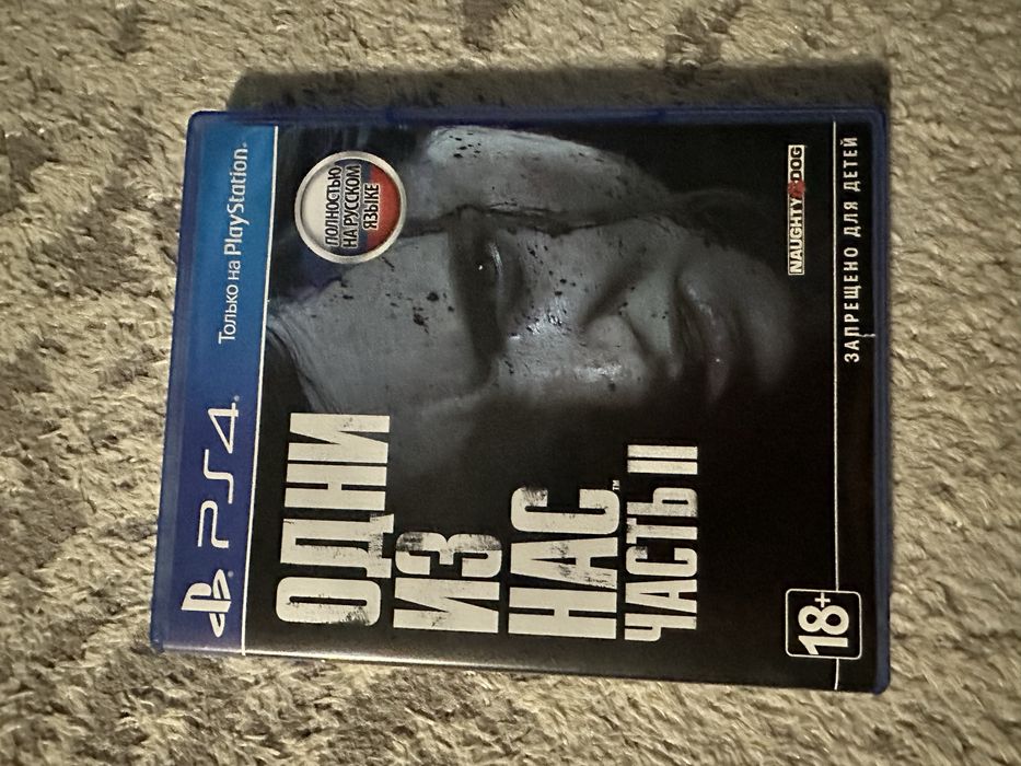 Одни из нас ps4 часть 2