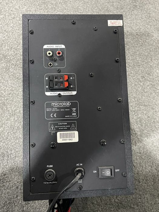 Акустическая система Microlab M930