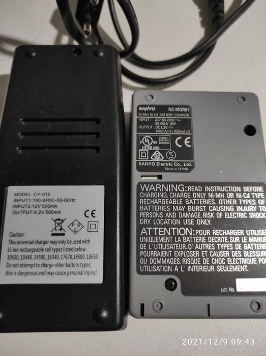 Зарядные устройства