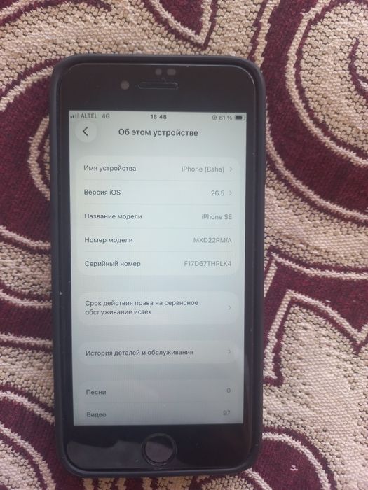 iPhone SE 128gb 77%
