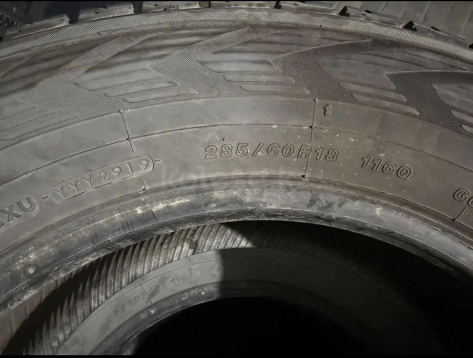 Продам резину на вавто