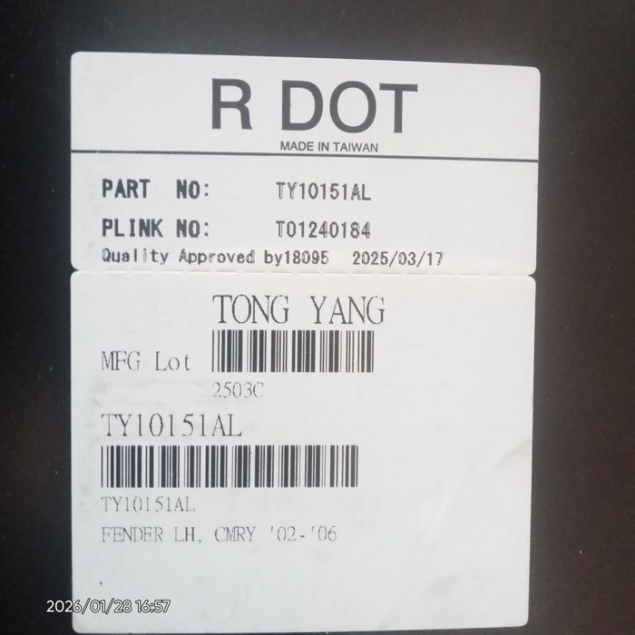 Крило камри 35 бар