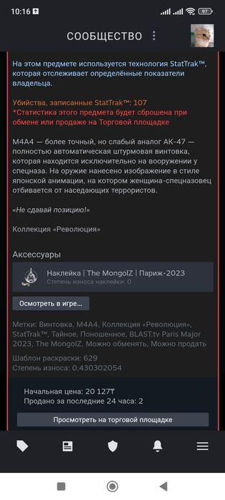 Скины кс2 steam .
