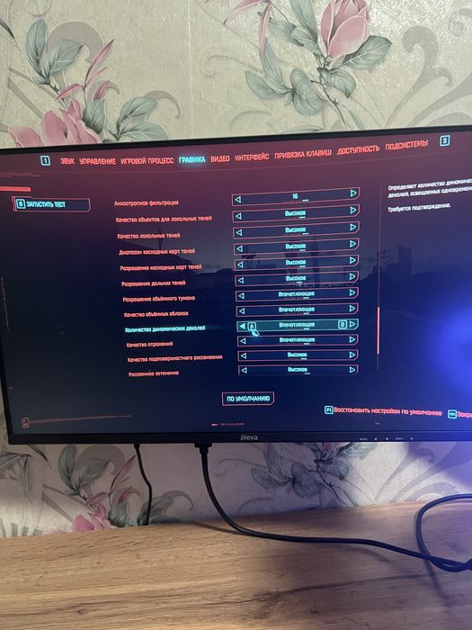 Игровой компютер
