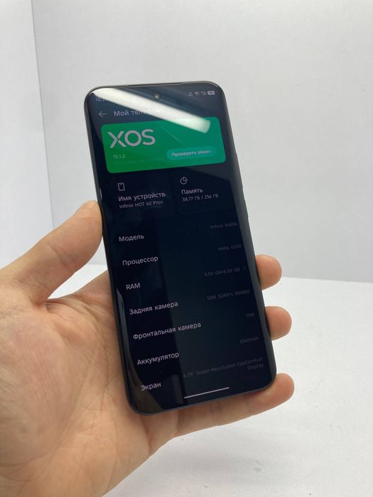 Infinix Hot 60 pro +
