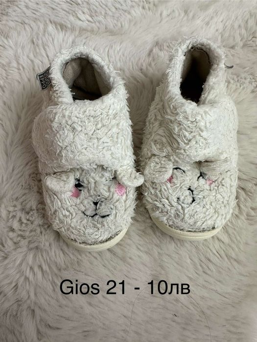 Детски Маркови обувки