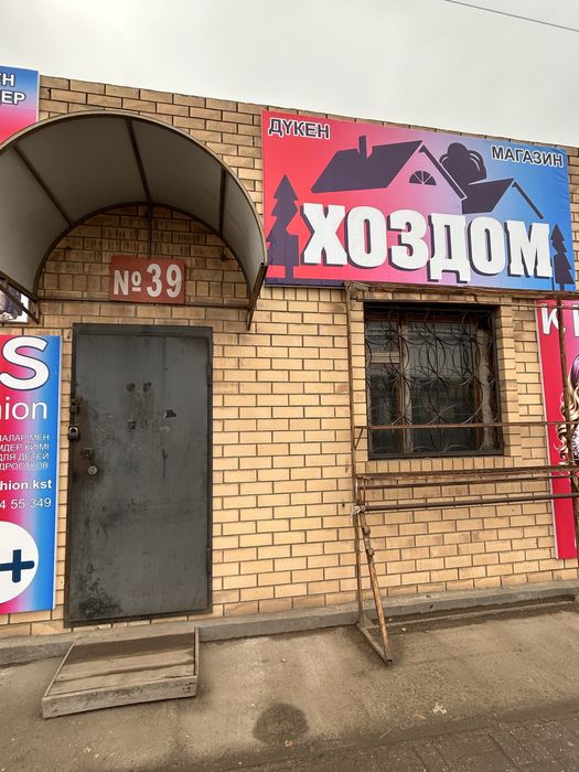 Сдам в аренду торговое помещение